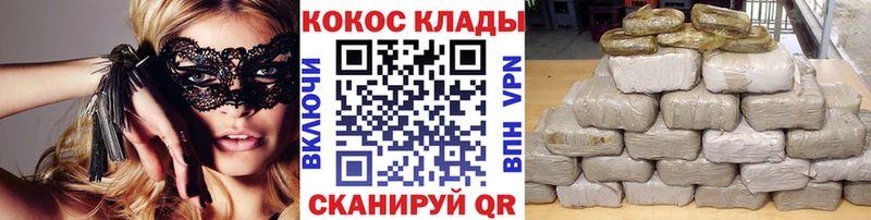 Купить закладку Таруса МЕТАМФЕТАМИН Cocaine Меф мяу мяу Псилоцибиновые грибы ГАШИШ Амфетамин