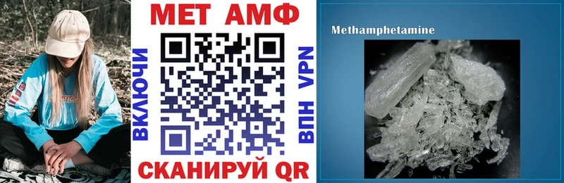 АМФ Розовый  цена наркотик  MEGA ссылка  Таруса 