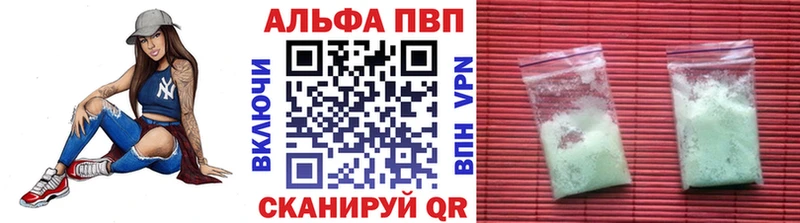 A-PVP мука  Таруса 
