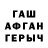 Амфетамин 97% Animus Re