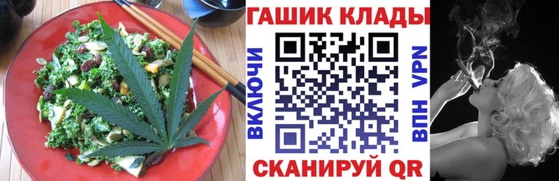 Canna-Cookies конопля  Таруса 