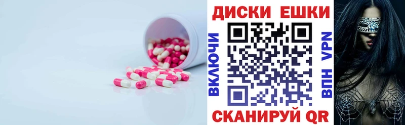 площадка какой сайт  Таруса  Экстази 250 мг 