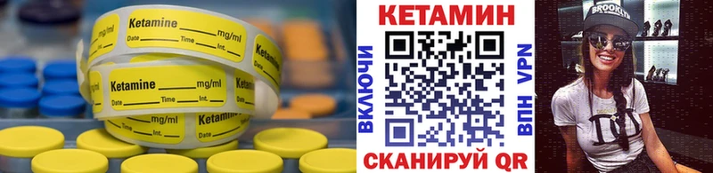 Кетамин VHQ  сколько стоит  Таруса 