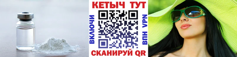 Кетамин VHQ Таруса