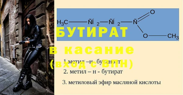 герыч Арсеньев