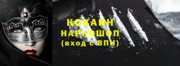а пвп мука Армянск