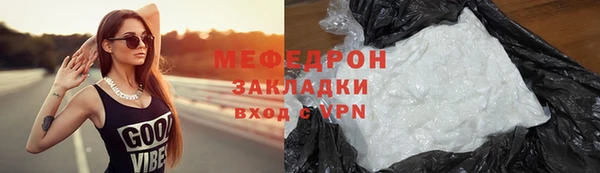 прущие грибы Балабаново