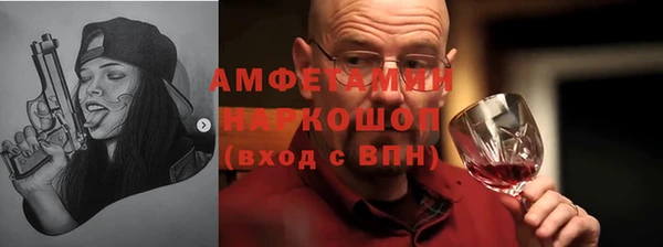 альфа пвп VHQ Баксан