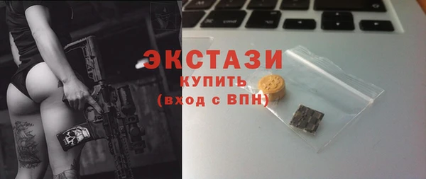 а пвп мука Армянск