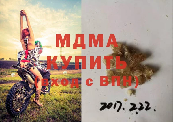 герыч Балахна
