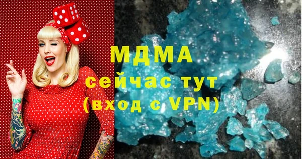 mdma Аркадак