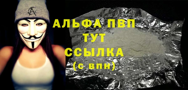 альфа пвп VHQ Баксан