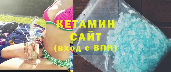 альфа пвп VHQ Баксан