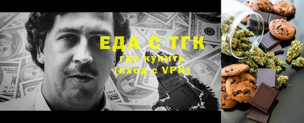 а пвп мука Армянск