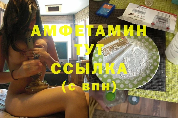 герыч Арсеньев