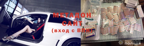 альфа пвп VHQ Баксан
