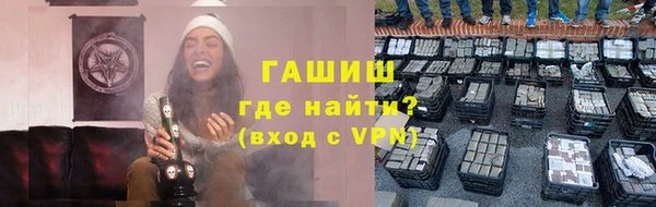 прущие грибы Балабаново
