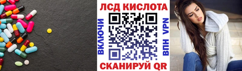 ЛСД экстази кислота  mega рабочий сайт  Таруса 