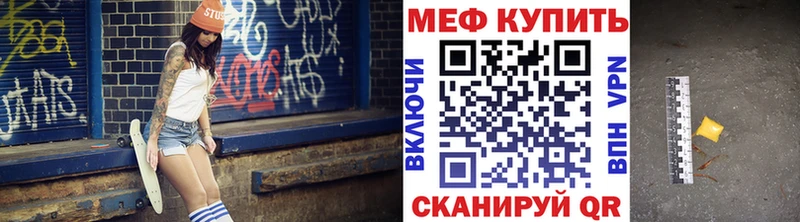 Мефедрон мука Таруса