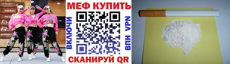 где найти наркотики  Таруса  МЕФ кристаллы 