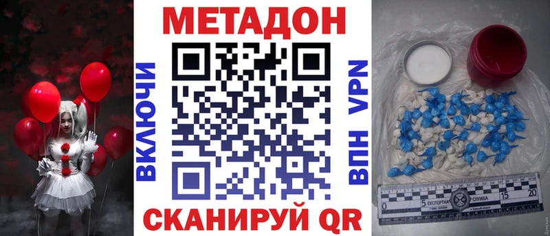 блэк спрут   Таруса  Метадон белоснежный 
