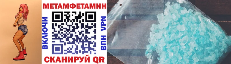 МЕТАМФЕТАМИН Methamphetamine Таруса