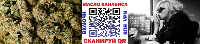 ТГК концентрат  МЕГА ССЫЛКА  Таруса 
