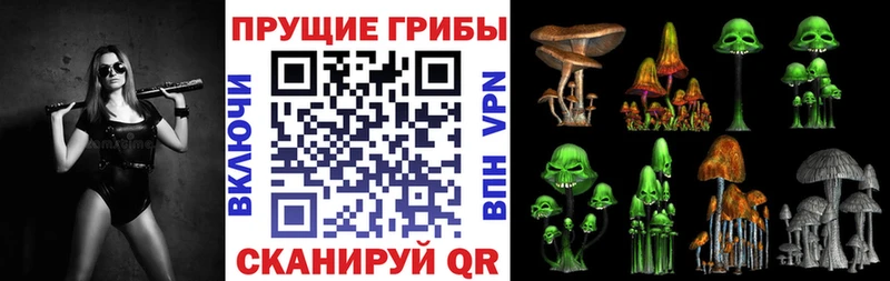 Галлюциногенные грибы ЛСД  Таруса 